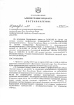 Меры предосторожности в выходные праздничные дни